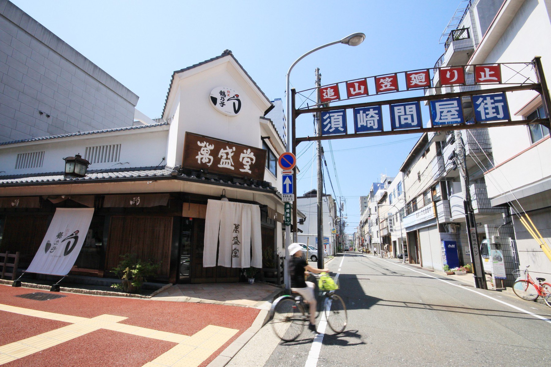 須崎町(2009)の画像