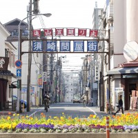 須崎町(2010)の画像