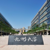 九州大学伊都キャンパス(2009)の画像