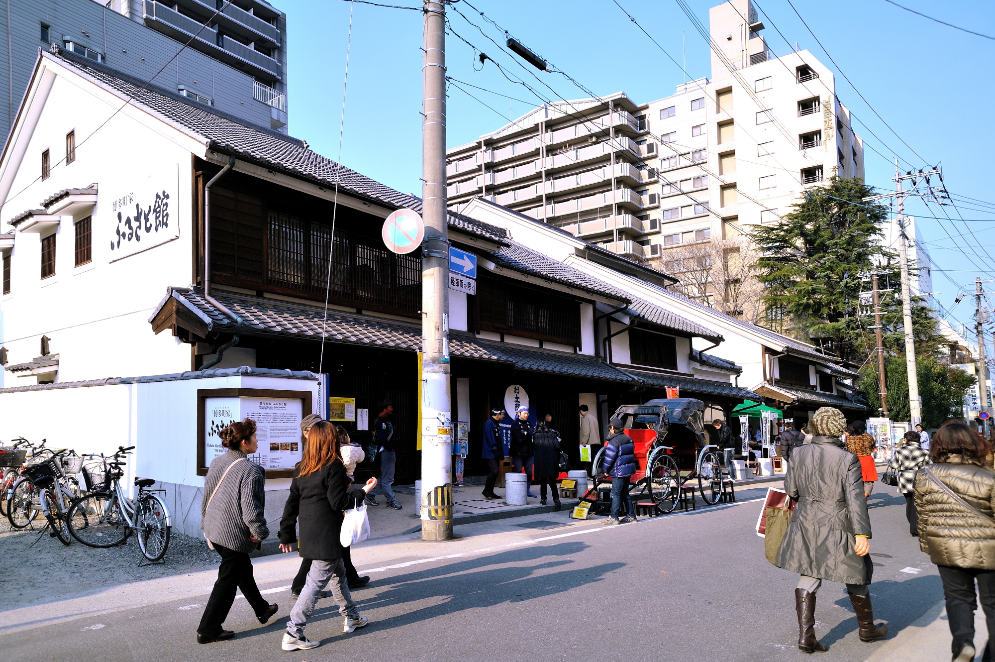 博多町家ふるさと館(2010)の画像