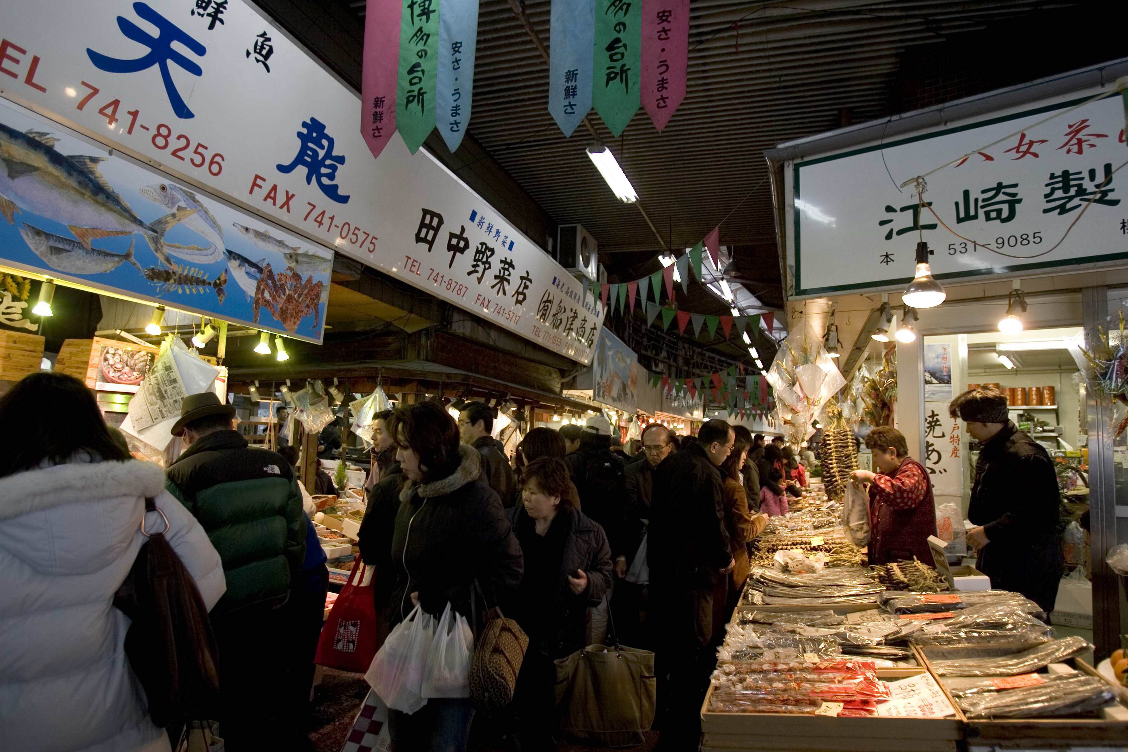 柳橋連合市場(撮影年不明)の画像