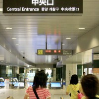 地下鉄・サインは4ヶ国語で表記(2009)の画像