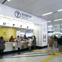 観光案内所(博多駅)(2011)の画像