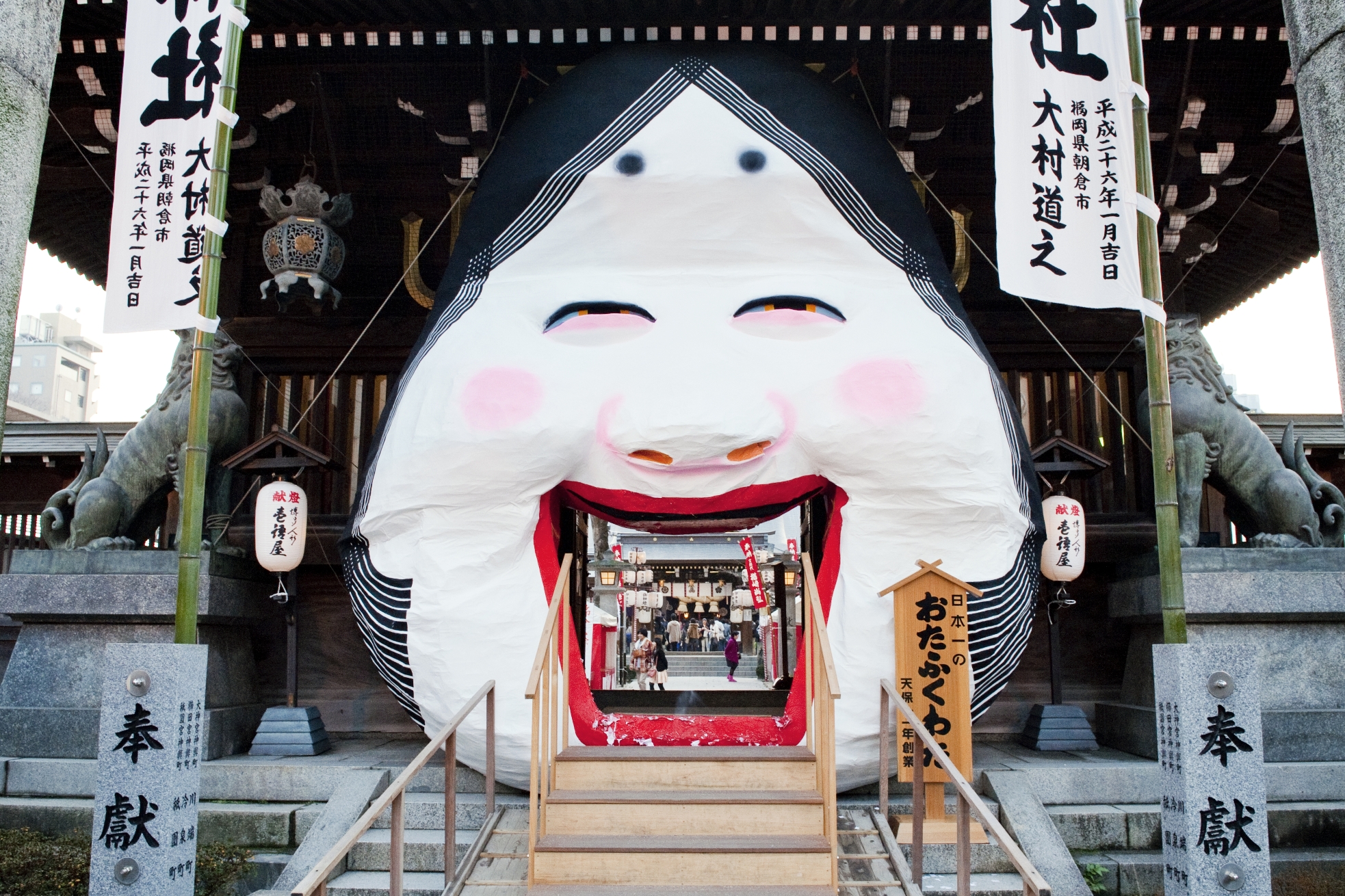 櫛田神社の節分祭(2014)の画像