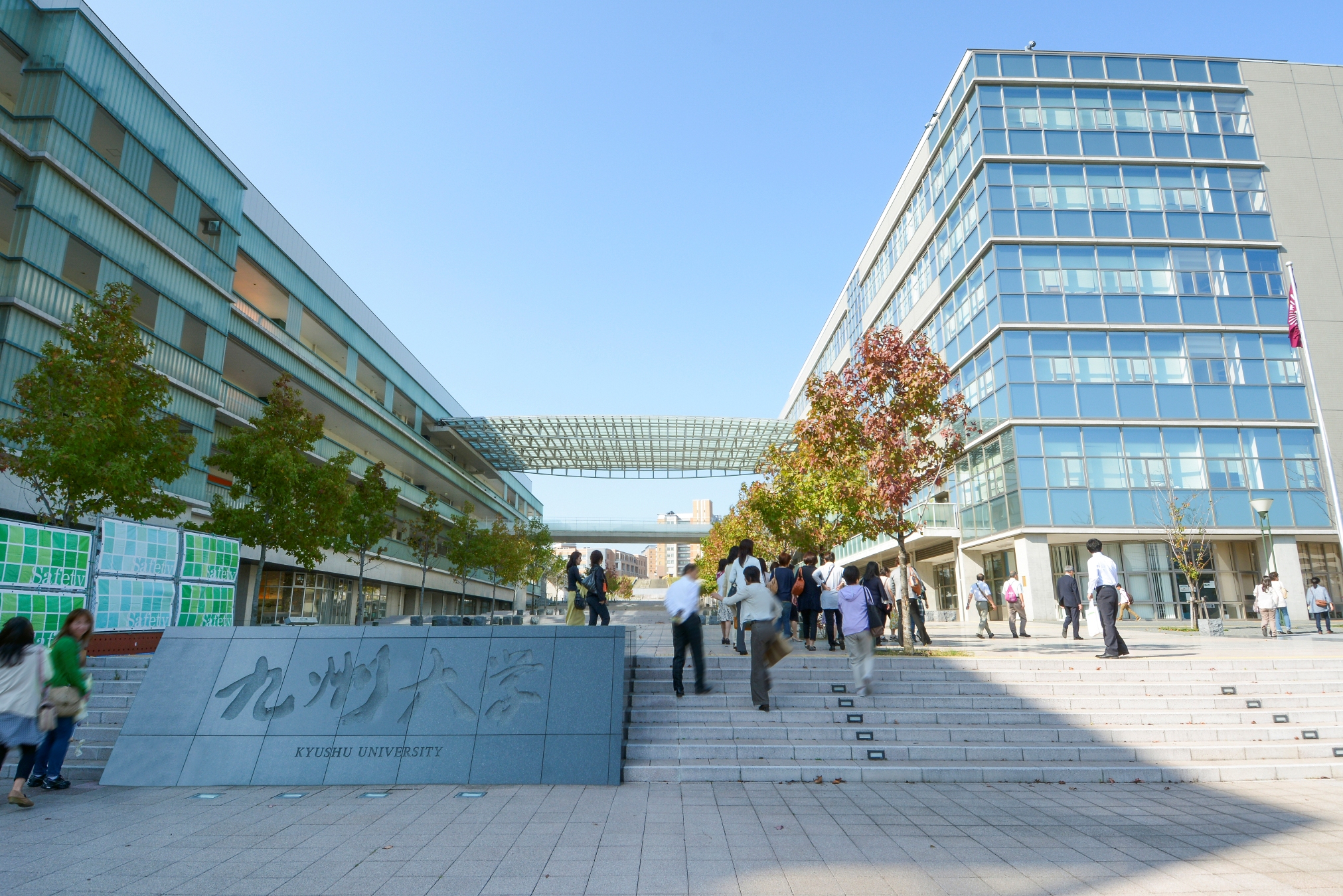 九州大学伊都キャンパス(2013)の画像