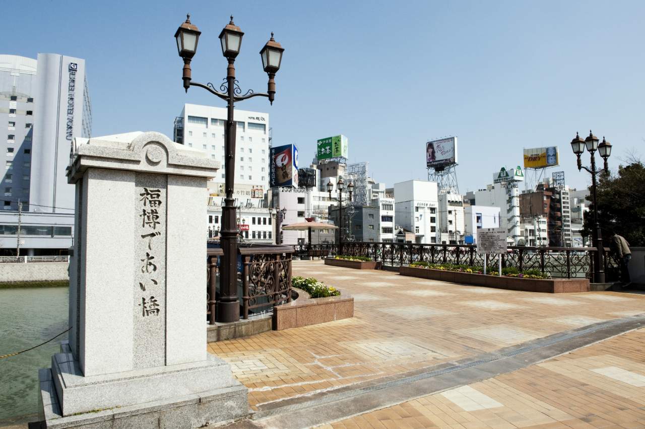 福博であい橋(2013)の画像