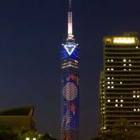 福岡タワーのお月見イルミネーション(2014)の画像