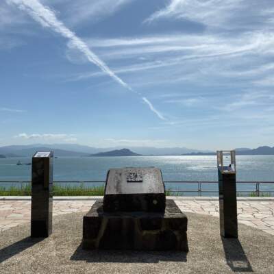 Image of Shikanoshima Island (2020)